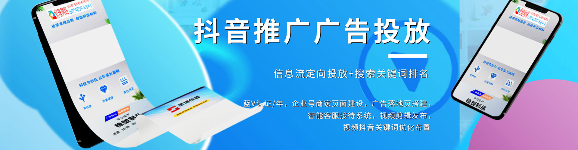 尼玛百度竞价包年