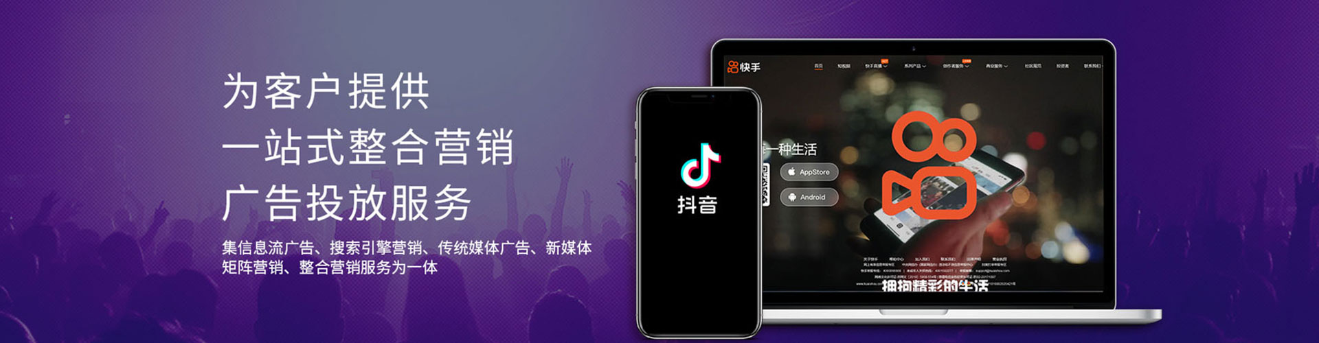 尼玛sem投放