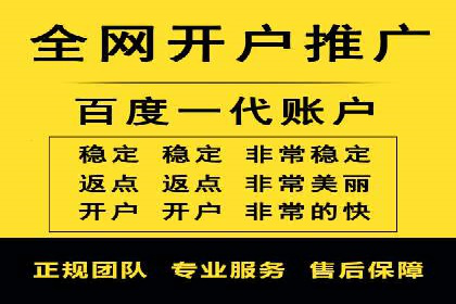 行业领先：百度竞价托管外包成功案例分析